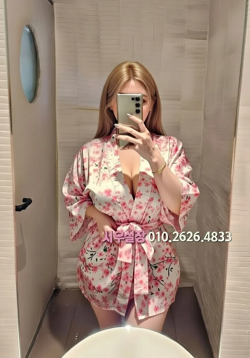 신림 보도노래방 프리미엄 라인업 18번 프로필