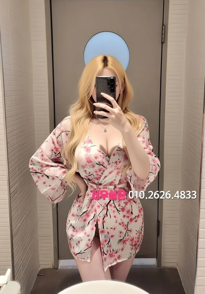 신림 호빠 프리미엄 라인업 19번 프로필