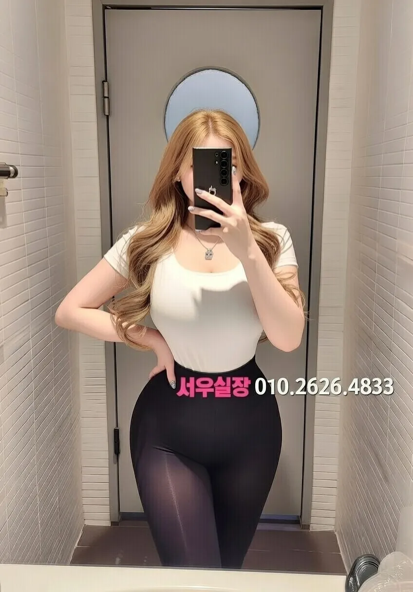 신림 쩜오 프리미엄 라인업 12번 프로필