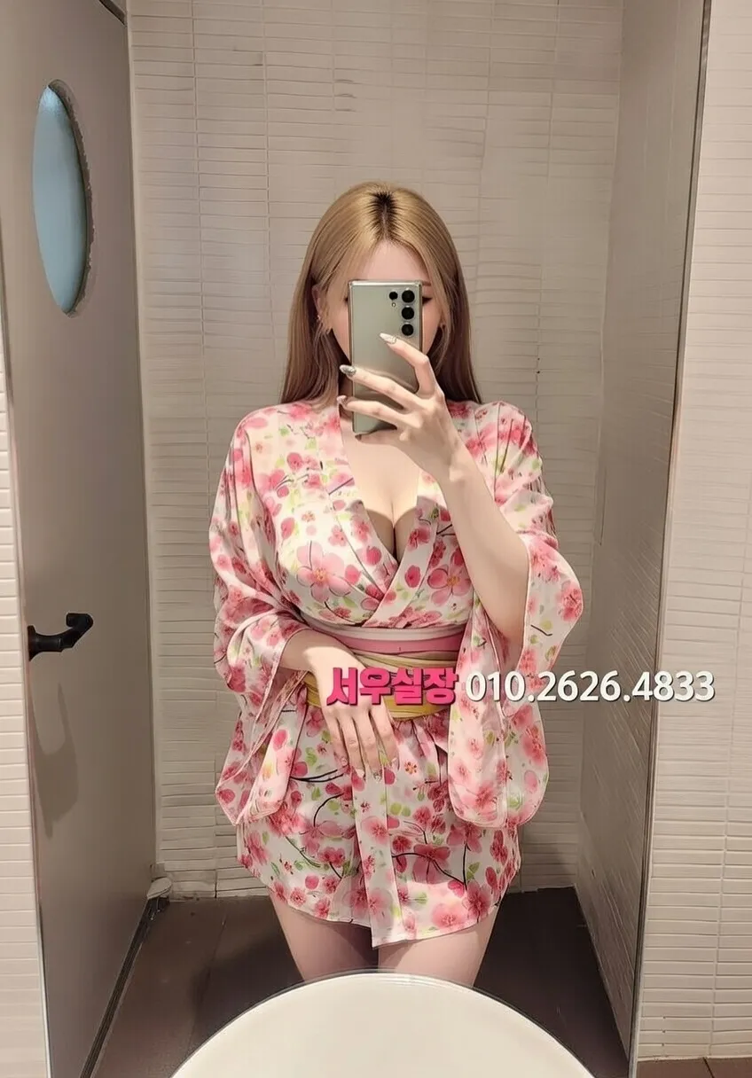 신림 호빠 프리미엄 라인업 30번 프로필