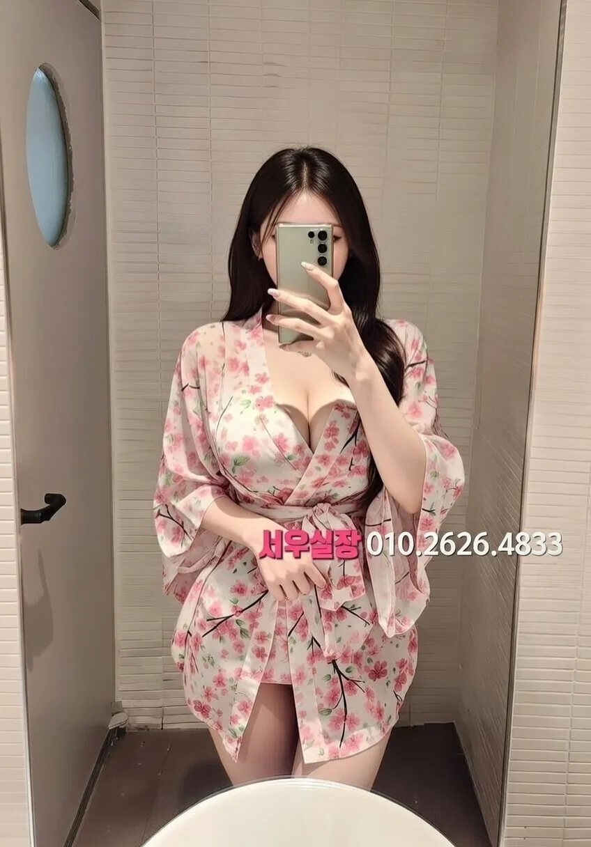 신림 노래빠 프리미엄 라인업 25번 프로필