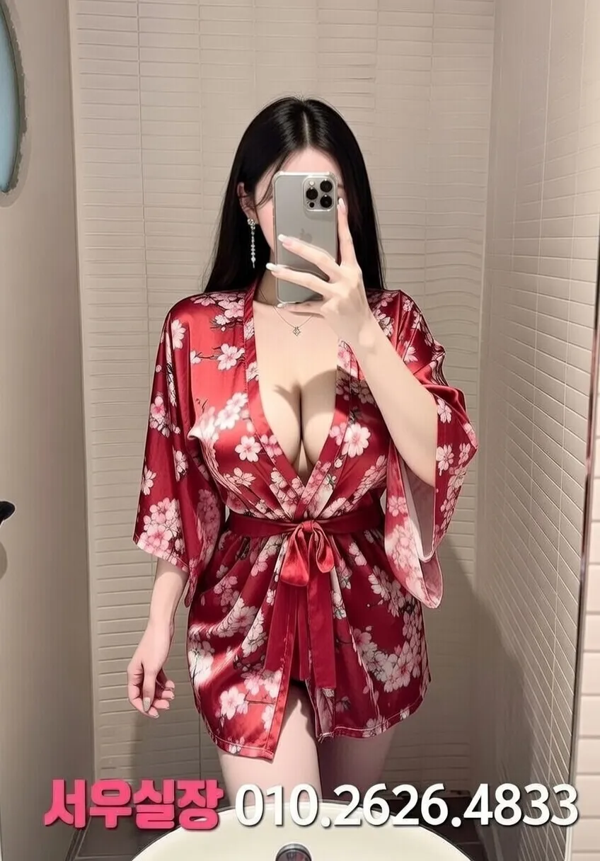 신림 다국적 프리미엄 라인업 29번 프로필