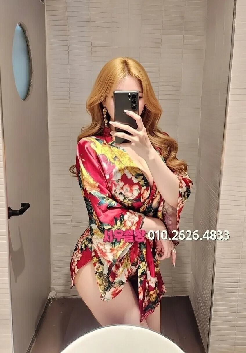 신림 보도노래방 추천 및 검증된 최상급 프리미엄 업소 스크린샷