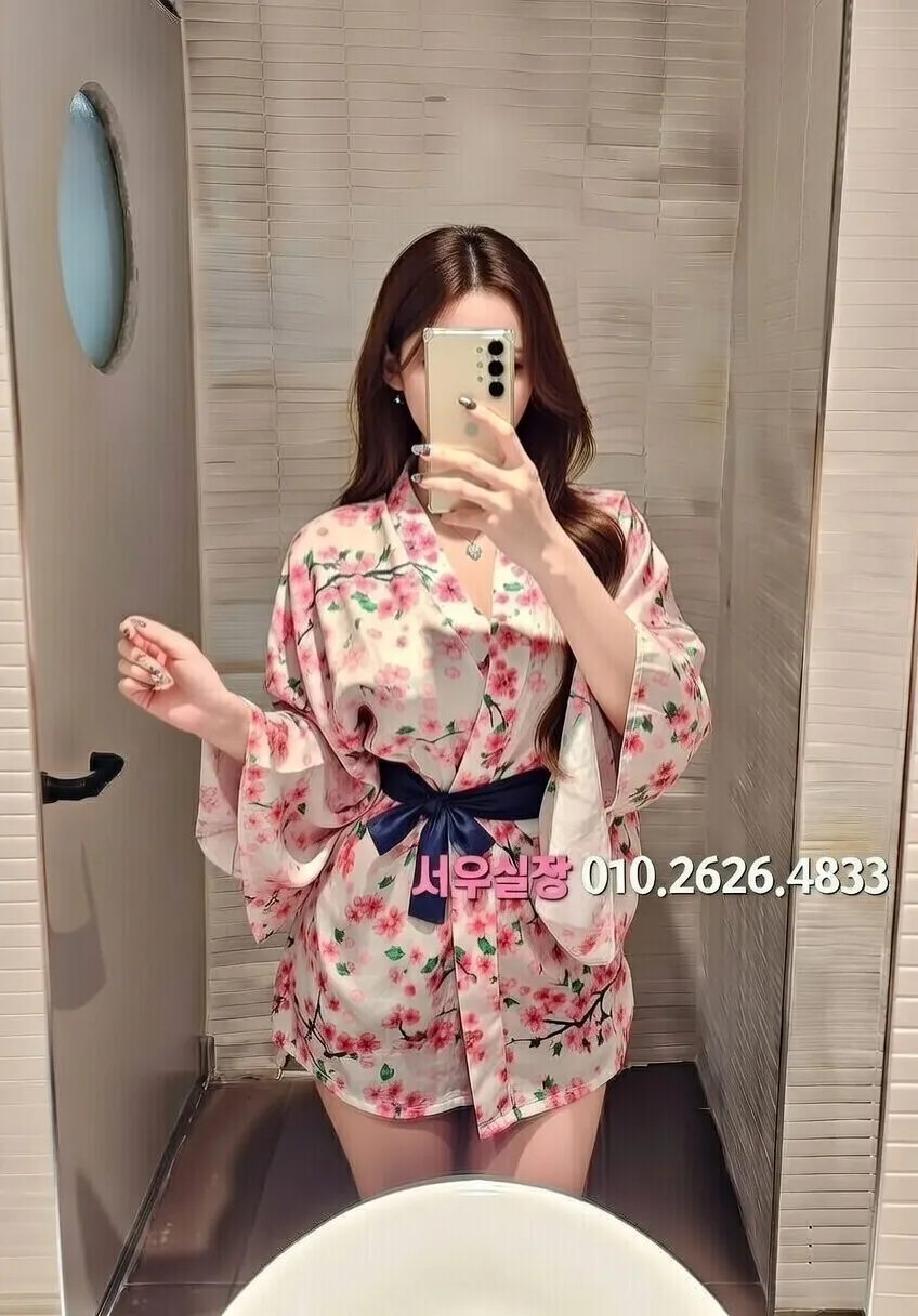 신림 스탠드바 프리미엄 라인업 1번 프로필