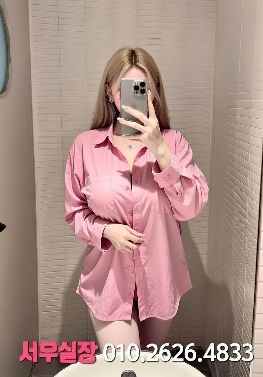 신림 쩜오 프리미엄 라인업 3번 프로필