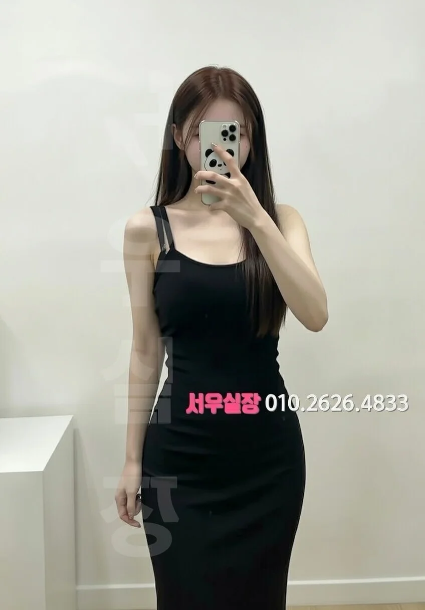 신림 쩜오 프리미엄 라인업 13번 프로필