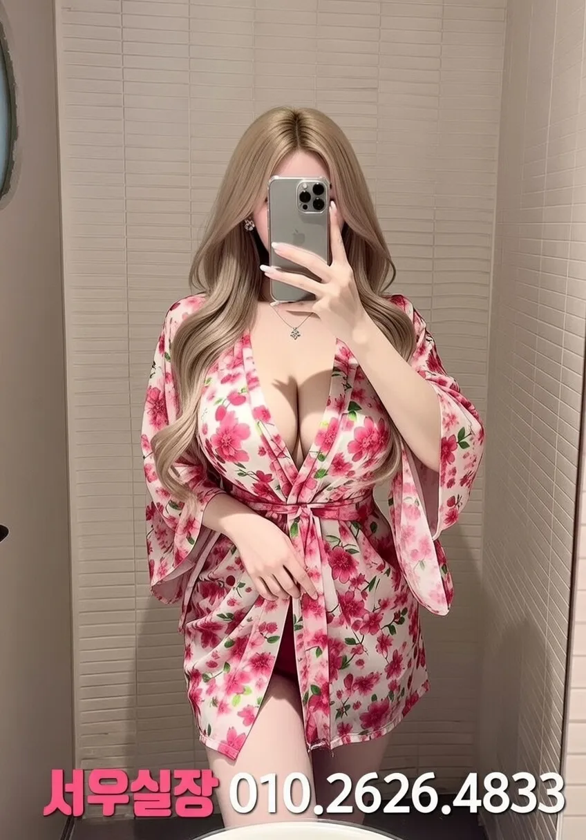 신림 쩜오 프리미엄 라인업 11번 프로필