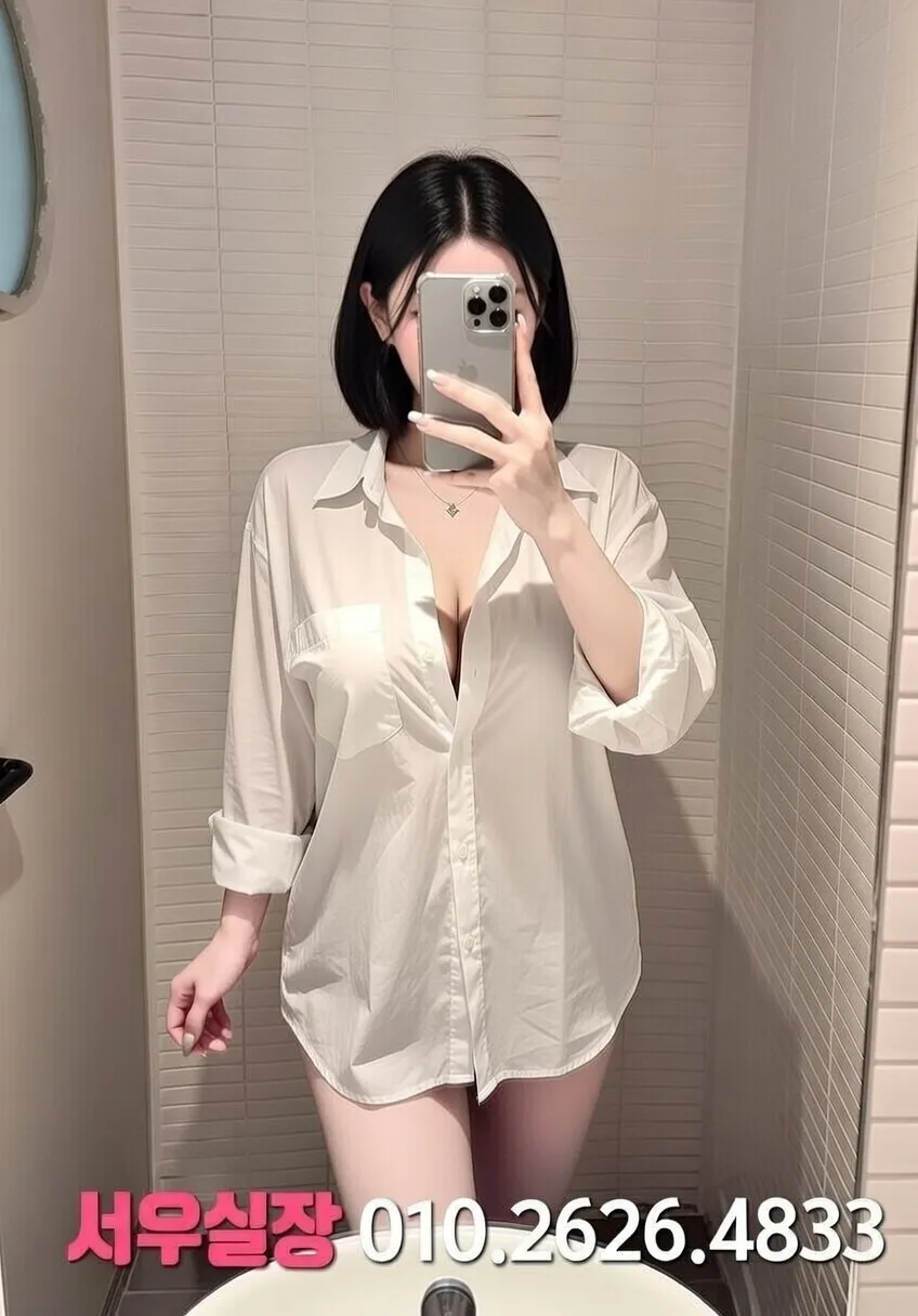 신림 노래빠 프리미엄 라인업 10번 프로필