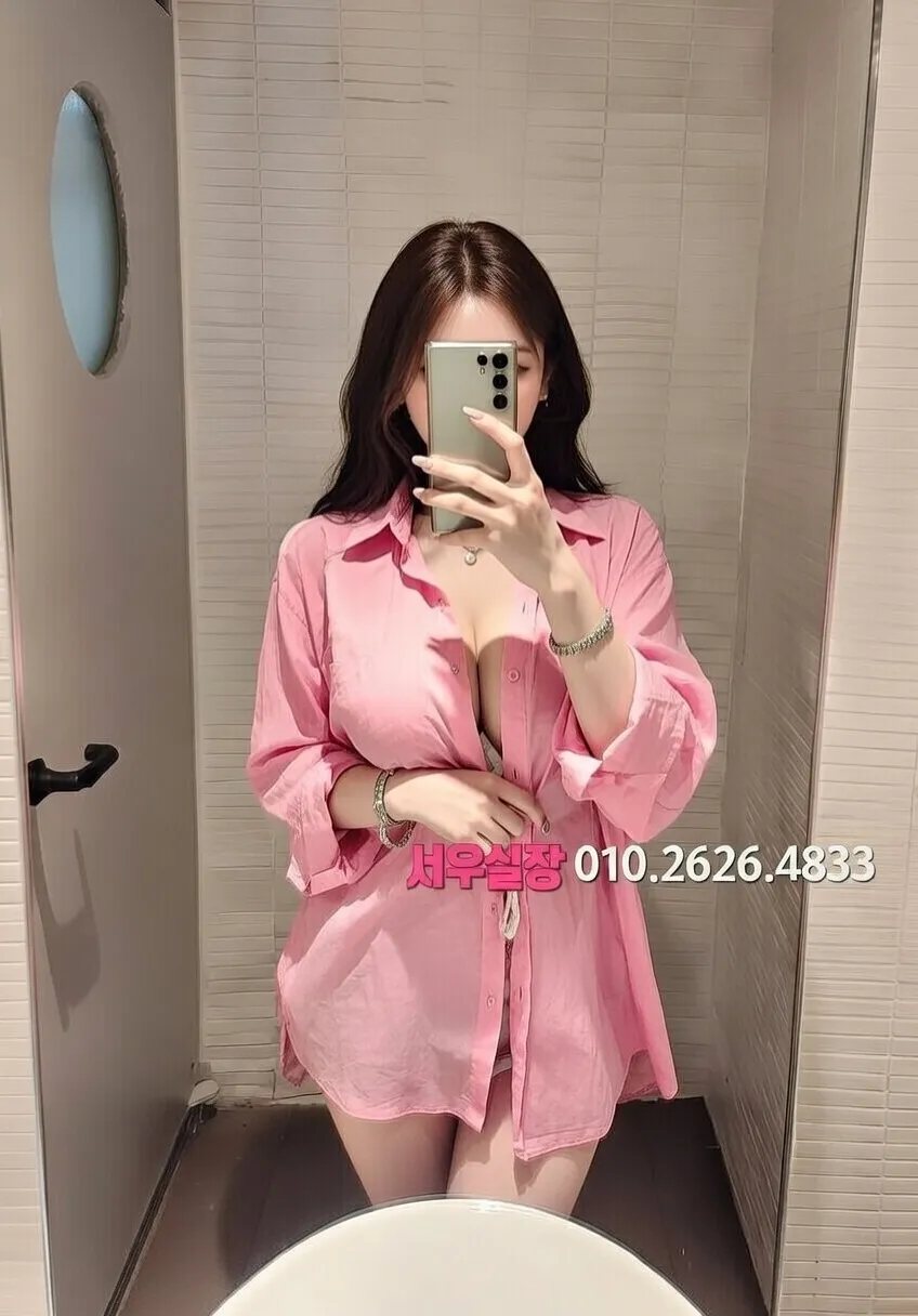 신림 아빠방 프리미엄 라인업 10번 프로필