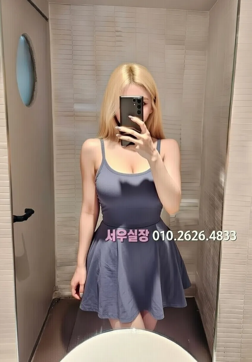 신림 아빠방 추천 및 검증된 최상급 프리미엄 업소 스크린샷