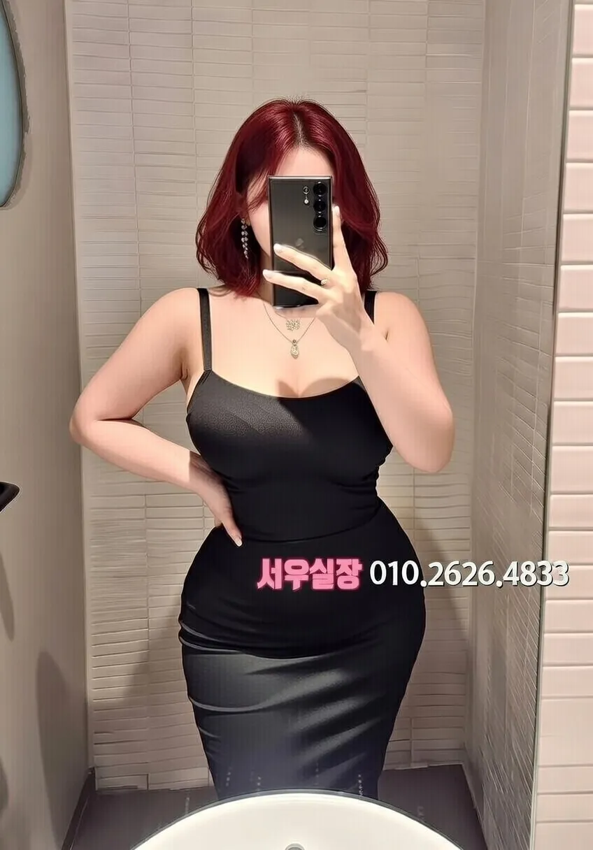 신림 레깅스룸 프리미엄 라인업 23번 프로필