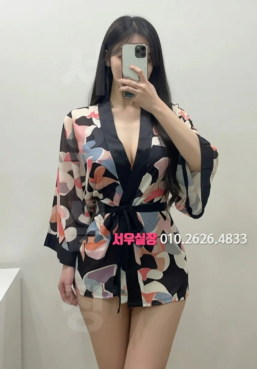 신림 쩜오 프리미엄 라인업 1번 프로필