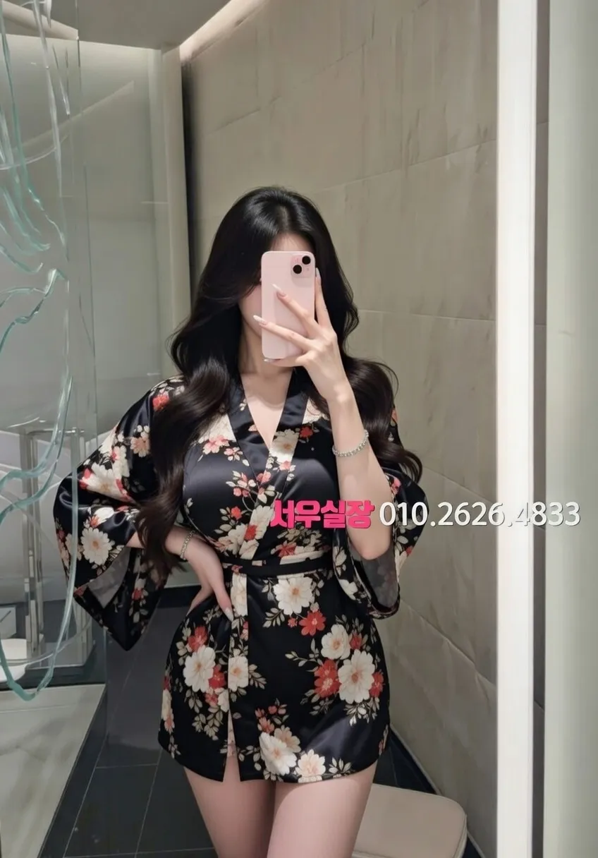 신림 스탠드바 프리미엄 라인업 8번 프로필