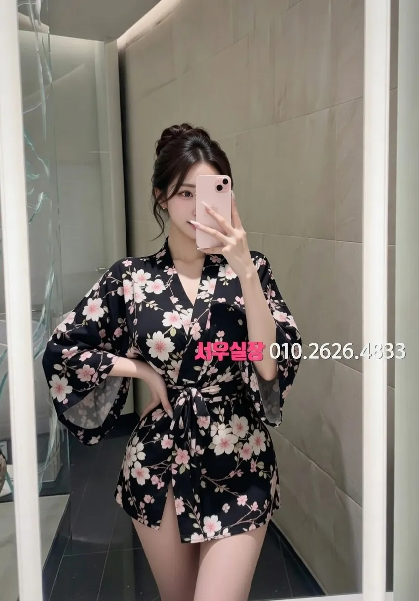 신림 아빠방 프리미엄 라인업 30번 프로필