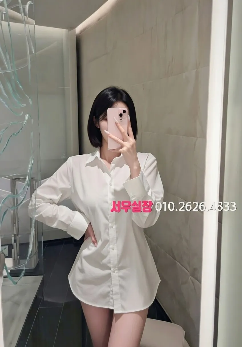 신림 풀살롱 추천 및 검증된 최상급 프리미엄 업소 스크린샷