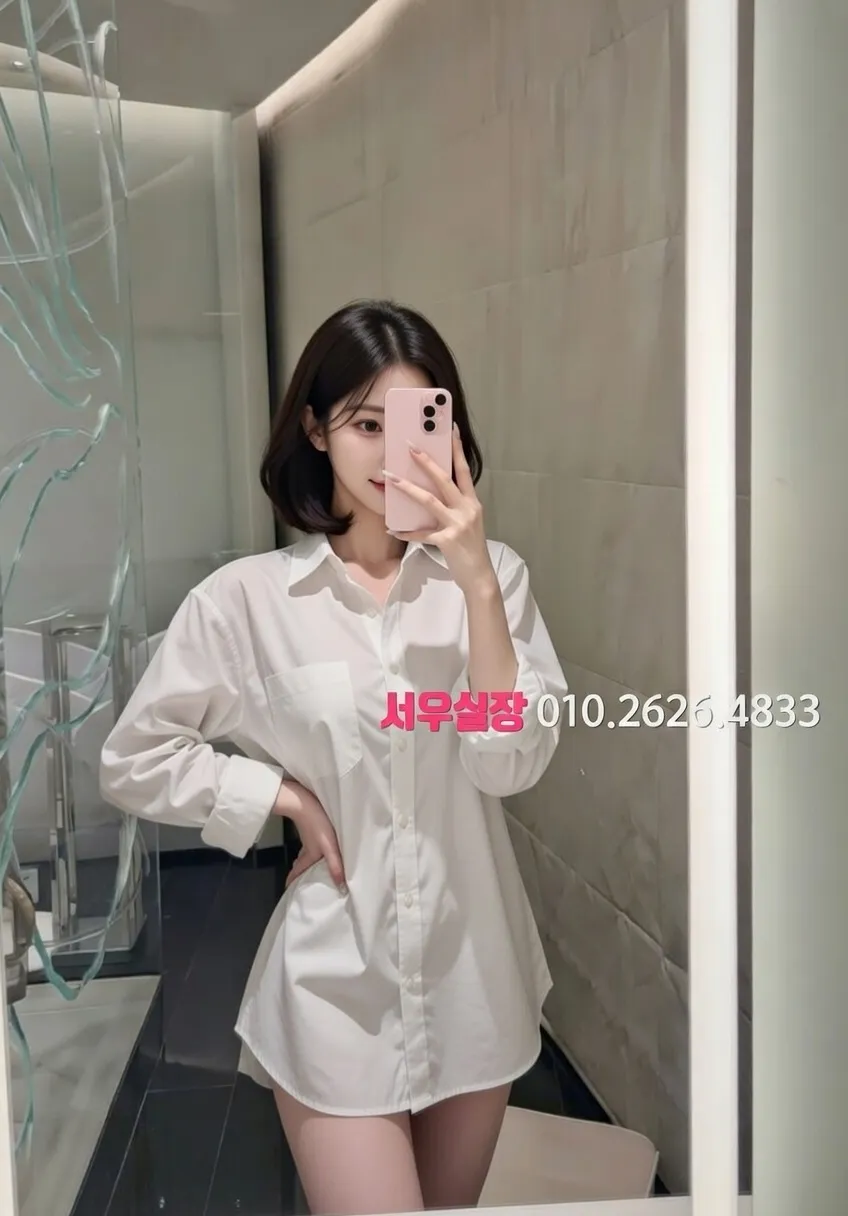 신림 보도 프리미엄 라인업 21번 프로필