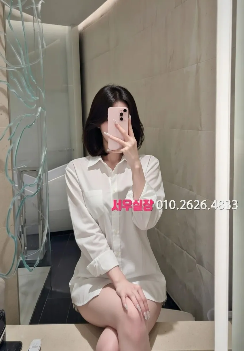 신림 아빠방 프리미엄 라인업 37번 프로필