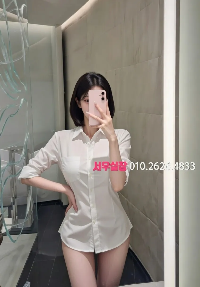 신림 풀싸롱 추천 및 검증된 최상급 프리미엄 업소 스크린샷