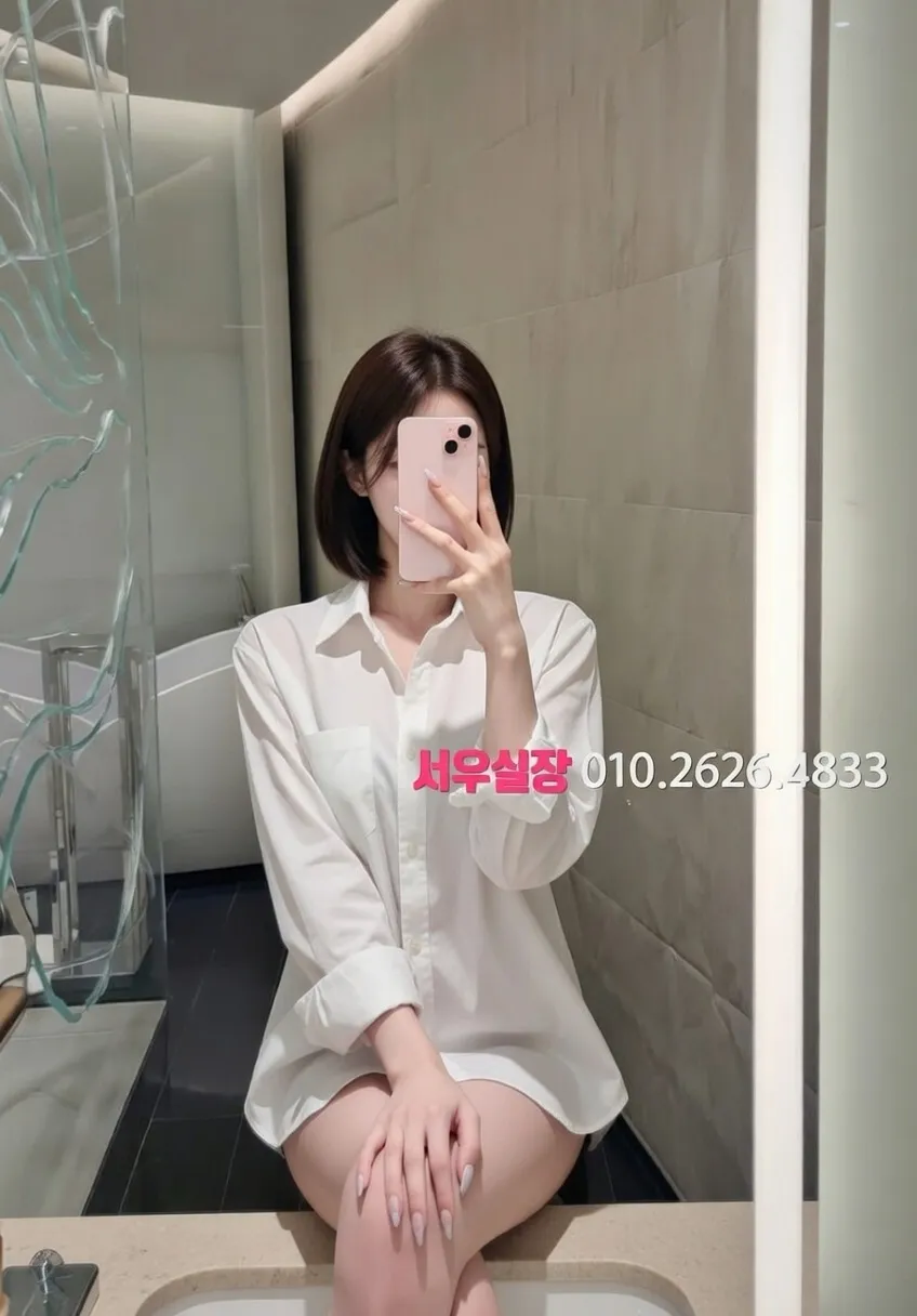 신림 러시아노래방 프리미엄 라인업 35번 프로필