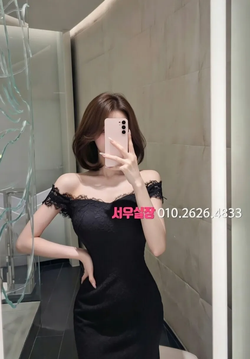 신림 텐카페 프리미엄 라인업 18번 프로필