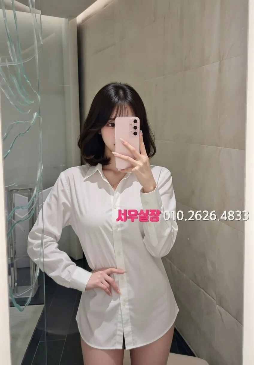 신림 쩜오 추천 및 검증된 최상급 프리미엄 업소 스크린샷