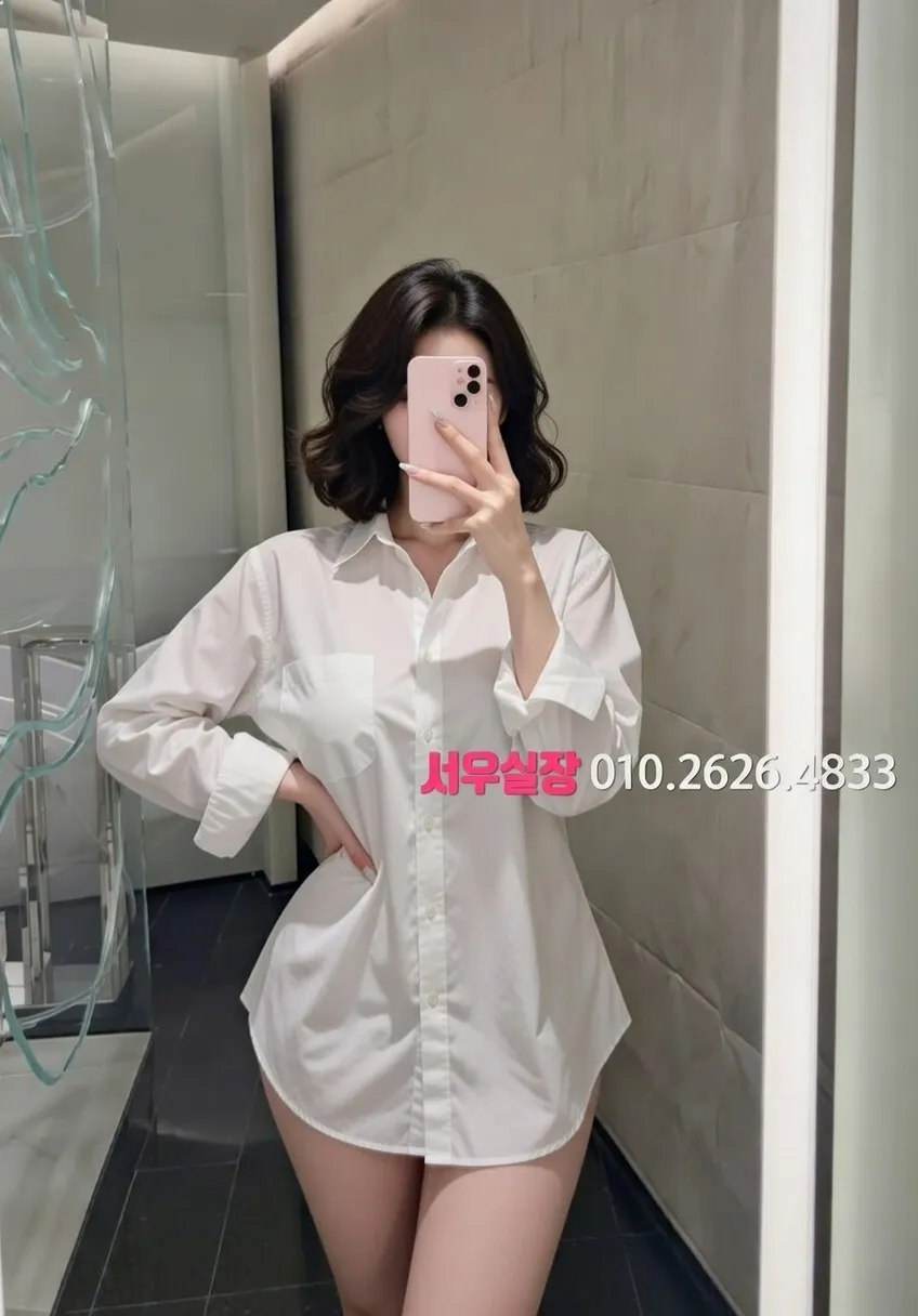 신림 미러룸 프리미엄 라인업 40번 프로필