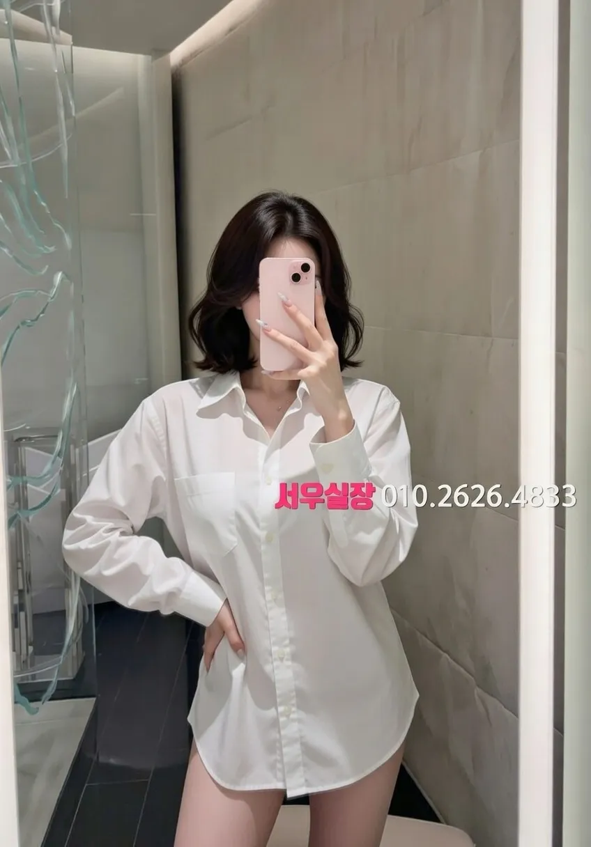 신림 쩜오 프리미엄 라인업 34번 프로필