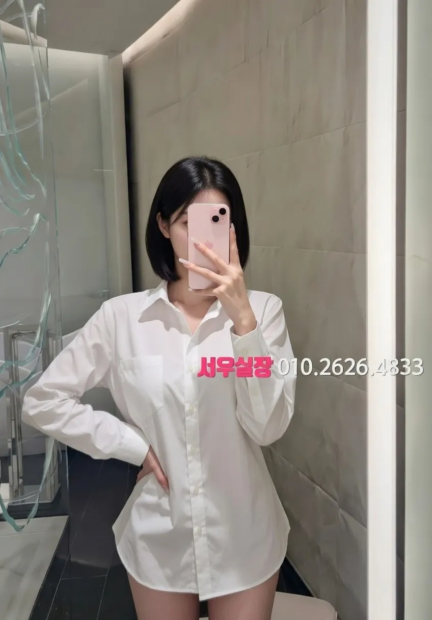 신림 아빠방 프리미엄 라인업 5번 프로필