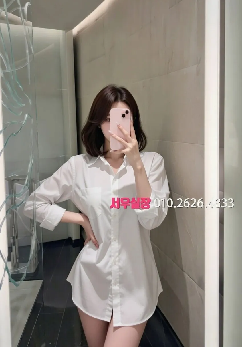 신림 호빠 추천 및 검증된 최상급 프리미엄 업소 스크린샷