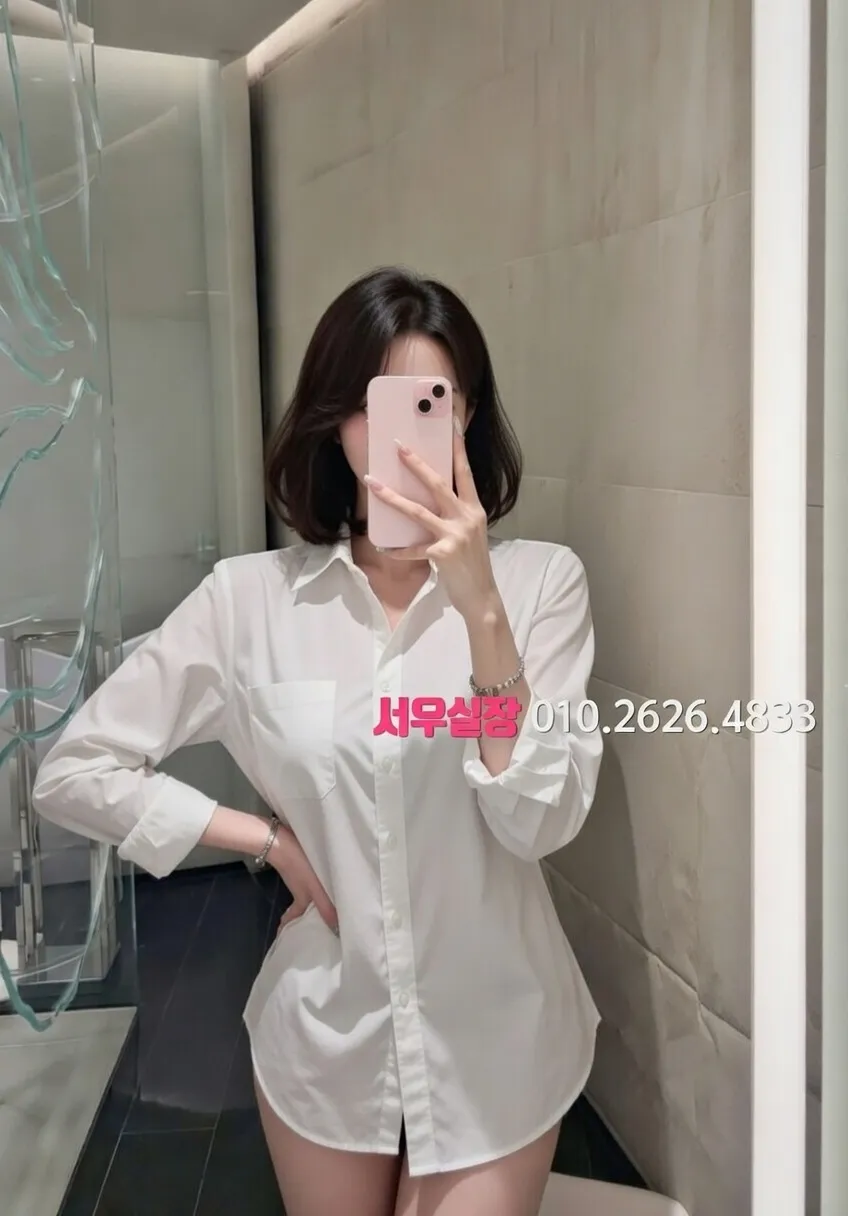 신림 호빠 프리미엄 라인업 17번 프로필