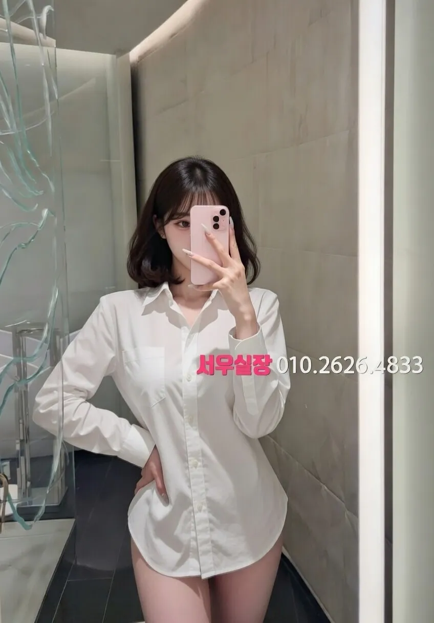 신림 스탠드바 프리미엄 라인업 18번 프로필