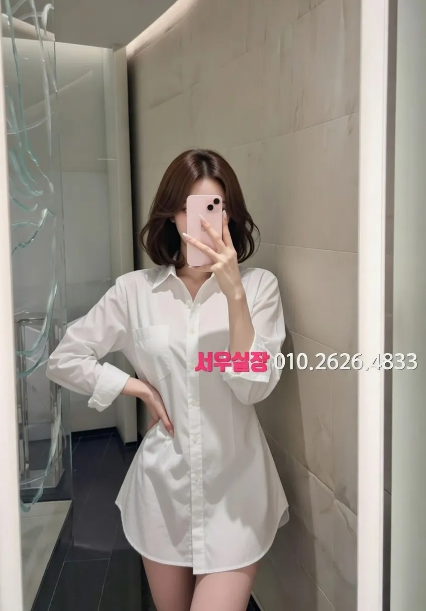 신림 호빠 추천 및 검증된 최상급 프리미엄 업소 스크린샷