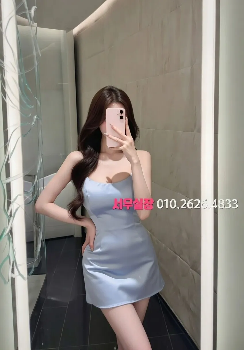 신림 아빠방 프리미엄 라인업 23번 프로필