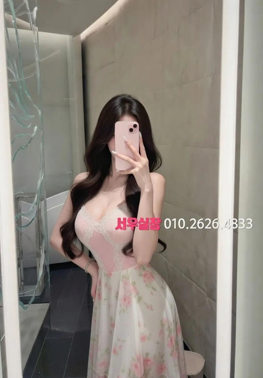 신림 스탠드바 프리미엄 라인업 29번 프로필