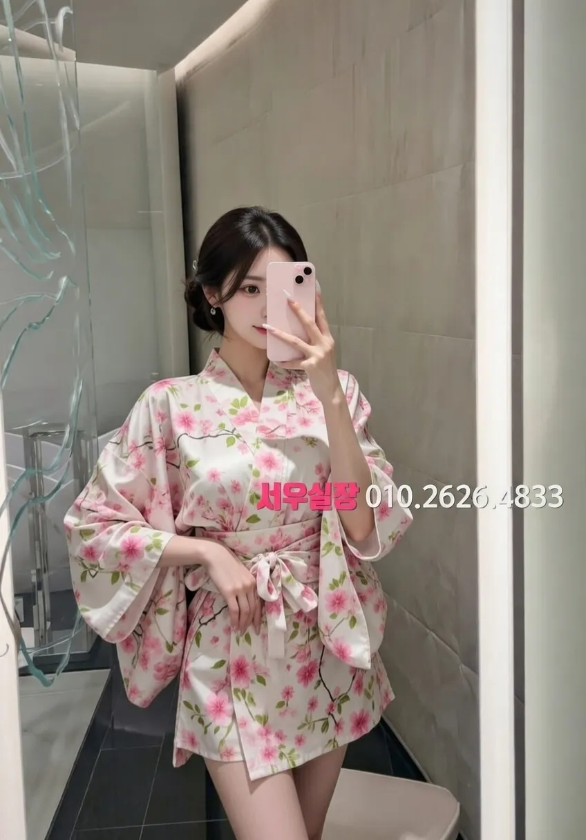 신림 아빠방 프리미엄 라인업 21번 프로필