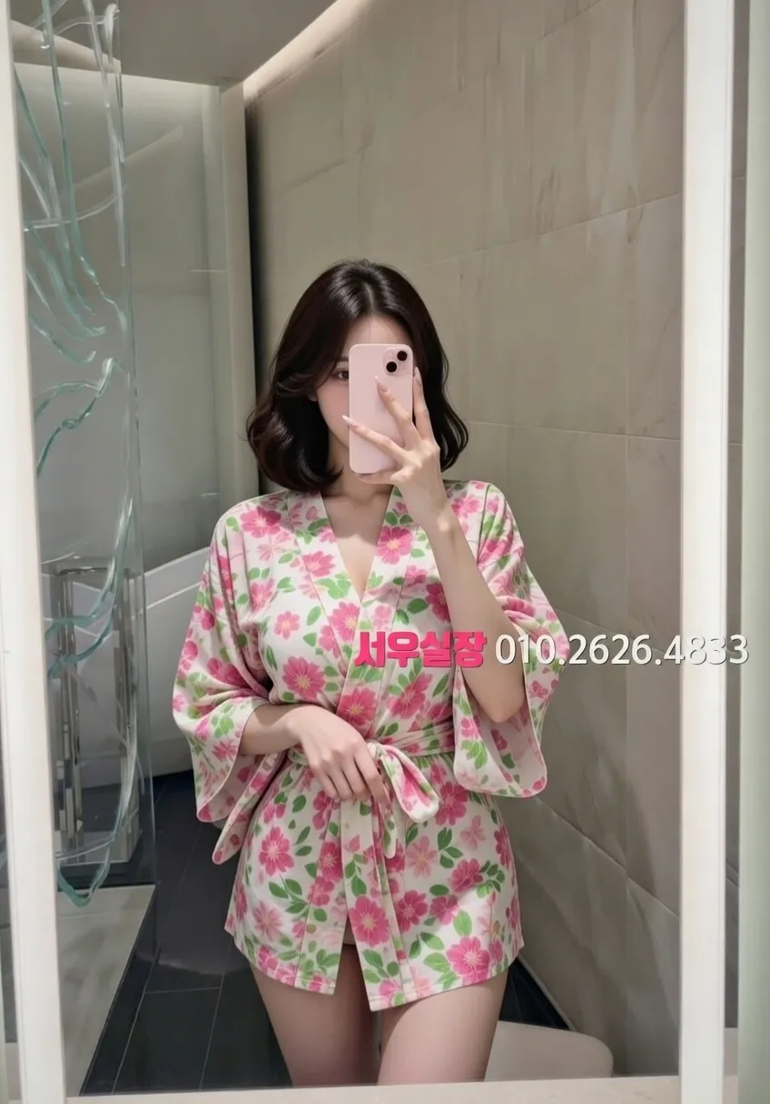 신림 스탠드바 프리미엄 라인업 25번 프로필