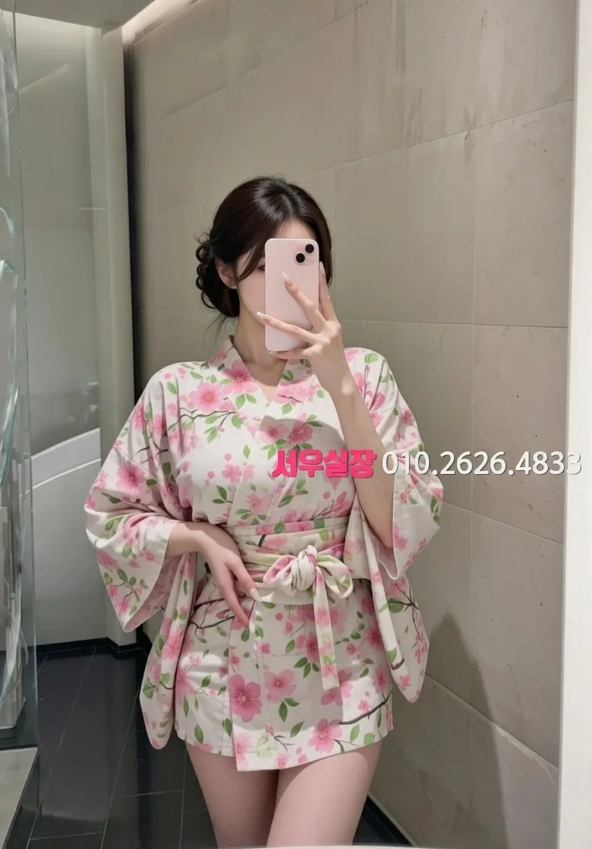 신림 기모노룸 추천 및 검증된 최상급 프리미엄 업소 스크린샷