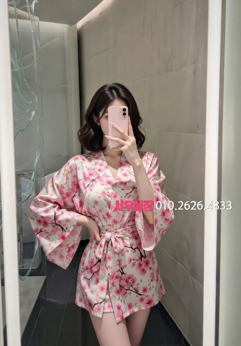 신림 쩜오 프리미엄 라인업 14번 프로필