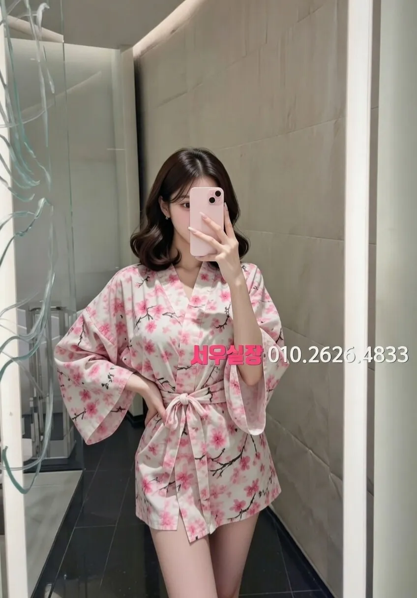 신림 쩜오 프리미엄 라인업 18번 프로필