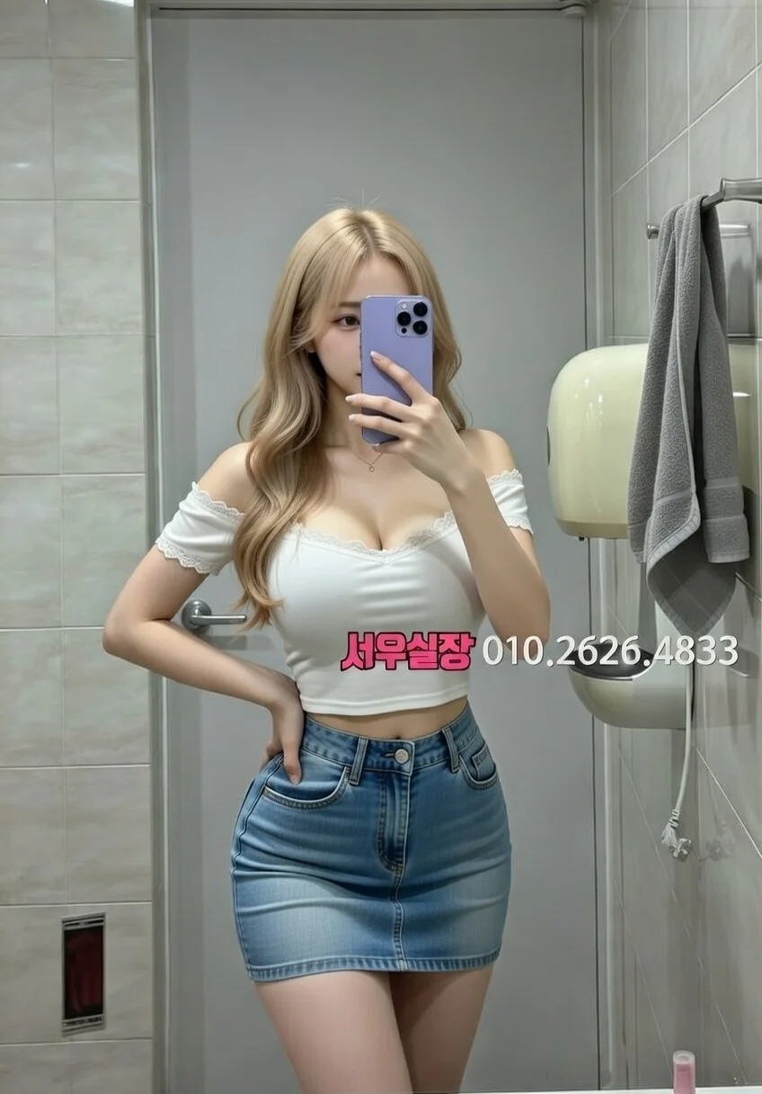 신림 노래클럽 프리미엄 라인업 18번 프로필